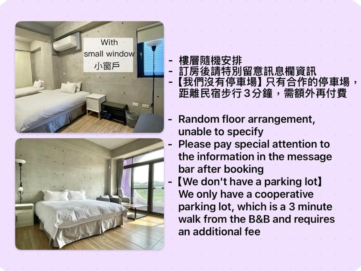 Mei Jen House B&B 民宿 Yuchi Ngoại thất bức ảnh